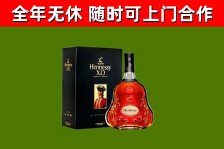 眉山市回收轩尼诗多少钱