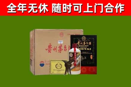 眉山市烟酒回收汉帝茅台酒.jpg