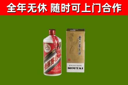 眉山市烟酒回收铁盖茅台酒.jpg