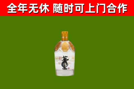 眉山市烟酒回收董酒.jpg