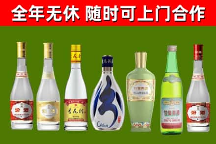 眉山市烟酒回收汾酒系列.jpg