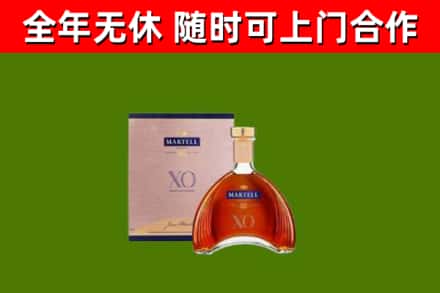 眉山市回收马爹利洋酒